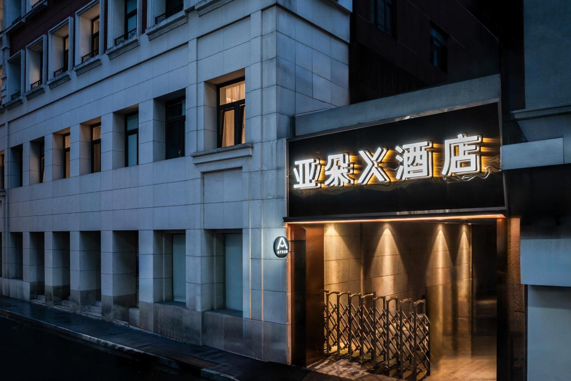 Atour X Hotel The Bund East Nanjing Road Sanghaj Kültér fotó